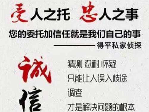 无锡侦探调查所可以帮助解决婚姻问题吗